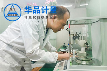橡胶厂仪器校准
